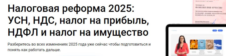 Какой усн будет в 2025